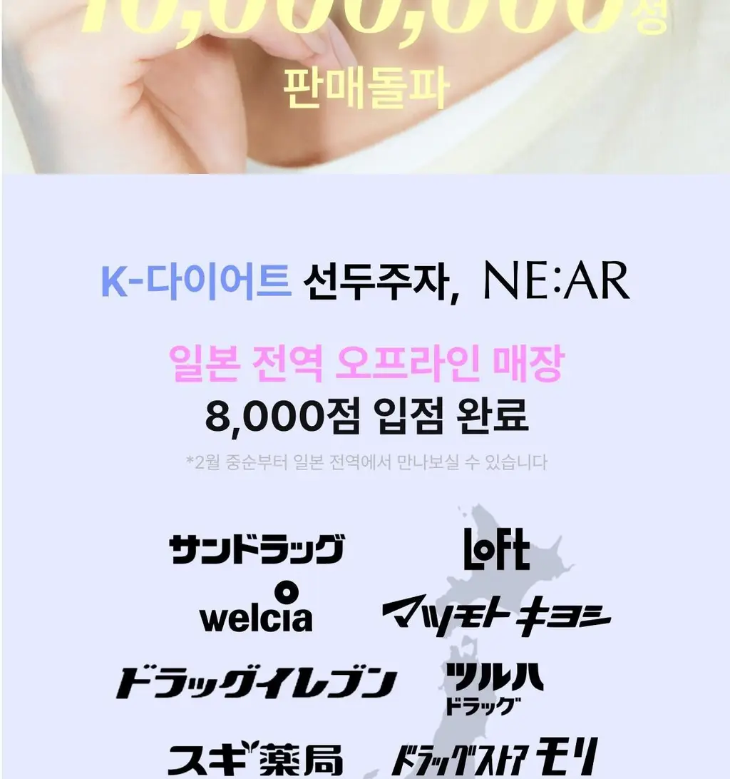 [포켓몬 에디션/5월 올영픽] 니아르 가르시니아/브이케어 14+6정 기획 (+미니하트괄사 랜덤 증정) 상세페이지 64